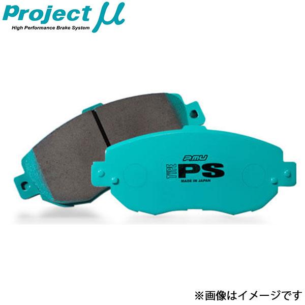 プロジェクトμ アウディ A1スポーツバック 8XCPT/8XCZE ブレーキパッド フロント左右セット タイプPS Z316SA1 N4 Projectμ T