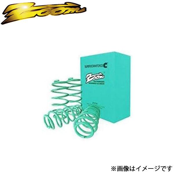 ズーム MG RD18K スーパーダウンフォースC 1台分 ZRO007001SDC ZOOM ダウンサス スプリング サスペンション