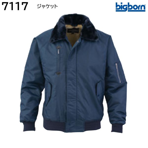 4532484705790 bigborn 7117 ジヤケツト 色：ネイビー サイズ：4L bigborn（ビッグボーン） ジャケット 7117 M〜EL(3L) ネイビー