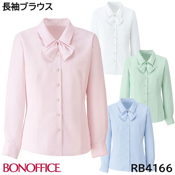 パウダータッチの優しい風合いとパステルカラーのフェミニンな色合いが魅力。吸水速乾性や防透性に優れた機能糸を使用。3つの快適ポイント！1.いつも清潔！制菌加工2.動きやすい！立体設計3.アイロン不要！イージーケア　(脱水は短めに)【MATER...