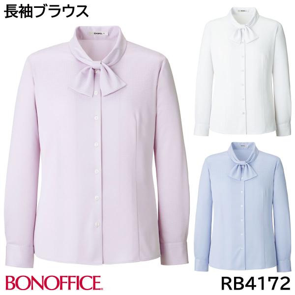 エレガントなデザインの衿が洗練さをプラス【MATERIAL】ポリエステル100%■家庭洗濯OK■ニット■吸水速乾■透け防止■防汚■抗菌防臭【COLOR】■ブルー(6)■オーキッド(14)■ホワイト(15)※モニターの発色の具合によって実際の...