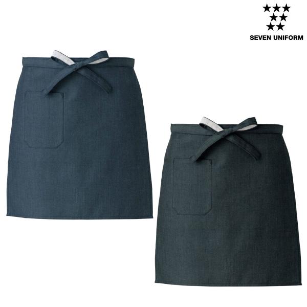 エプロン（男女兼用）ET3499 フリーサイズ セブンユニフォーム SEVEN UNIFORM 2色展開