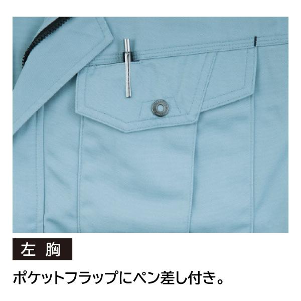 上下セット 園芸用品 種類9：20 グレー/SS XEBEC ジーベック 半袖シャツ 1492