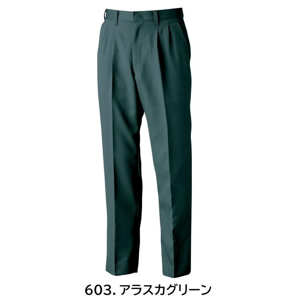 ジーベック 1572 スラックス 70〜120 XEBEC 春夏用 7色展開