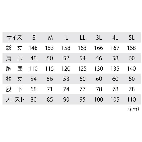 ジーベック（XEBEC） 続服 34012 S〜5L XEBEC 3色展開 : ユニフォーム