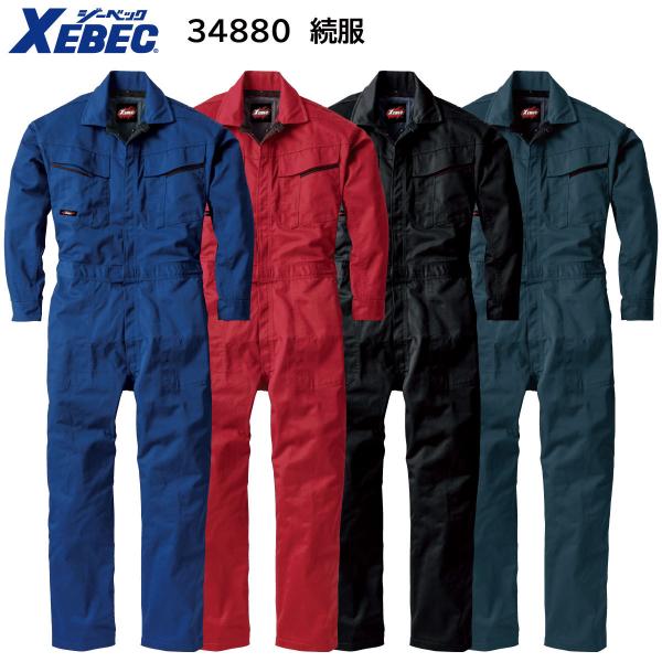 ブラック配色がワンポイント！前立て裏、両胸のブラック配色が目を引くデザイン。動きやすい機能性ツナギ。【MATERIAL】T/Cツイルポリエステル65%・綿35%■樹脂ファスナー■胸ポケット　(巾15cm×深さ17cm)■XEカットで腕・肩の...