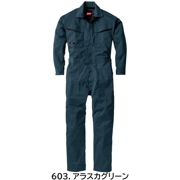 「ンチャンチャ様」専用 ジーベック 続服 34880 S〜5L XEBEC 4色展開 : ユニフォーム工房