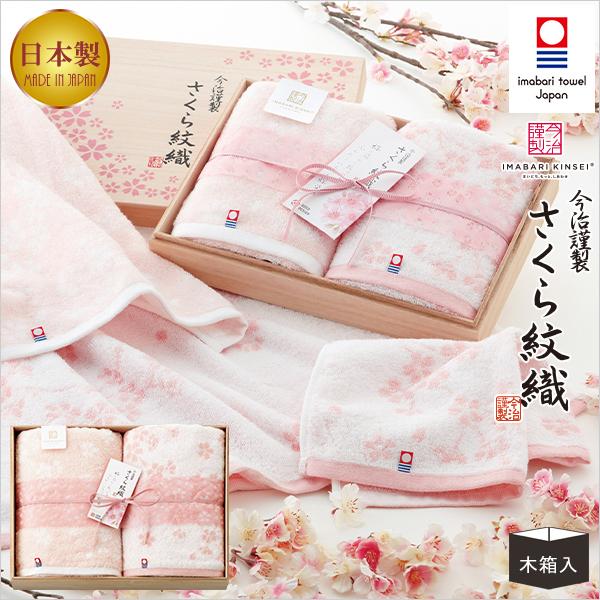 ސ D@߃^IZbg Mtg j oYj Ԃ Cj i o @ TԂ 49  O @v 蕨