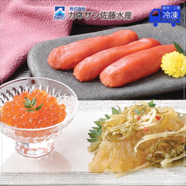 北海道 海鮮 カネサン佐藤水産 魚卵松前漬セット 産地直送 お取り寄せ ギフト