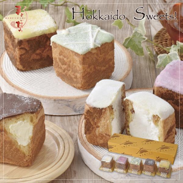 四角く焼いたシュークリームの中にクリームを入れチョコレートでコーティングしました。（カスタード・ミルク・ストロベリー・メロン・レモン各1個）■商品名：円甘味 キューブシュー詰め合わせ■商品内容：カスタード・ミルク・ストロベリー・メロン・レモ...