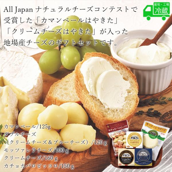 チーズ 詰め合わせ ワインの人気商品 通販 価格比較 価格 Com