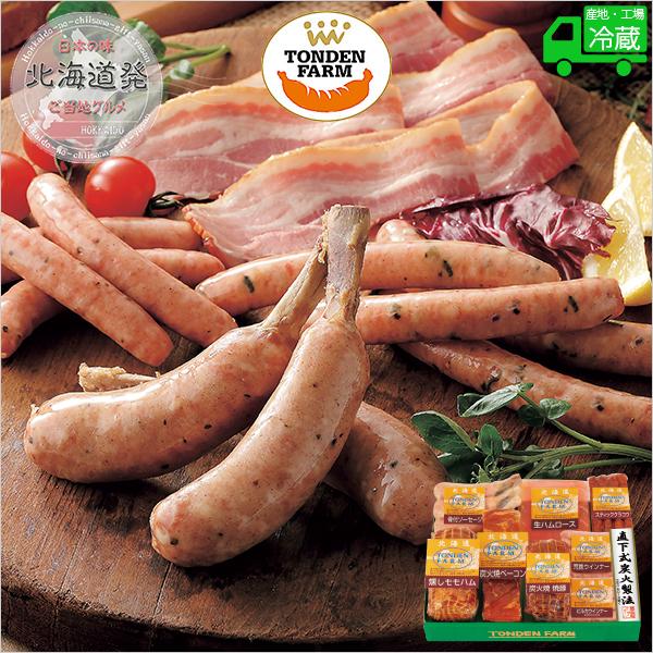 ハム 詰め合わせ - その他の肉類の人気商品・通販・価格比較 - 価格.com ハム 詰め合わせ - その他の肉類の人気商品・通販・価格比較 - 価格.com