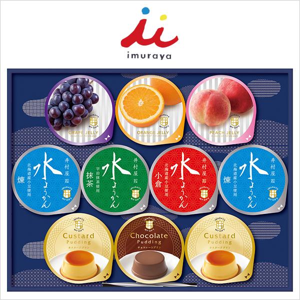 水ようかん プリン ギフト みんな探してる人気モノ 水ようかん プリン ギフト 食品