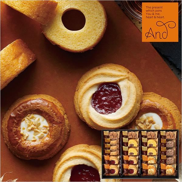 お菓子 詰め合わせ 焼き菓子 おしゃれ ギフト And スイーツセレクション お土産 お祝い返し 内祝い 出産 結婚 快気祝い 贈り物 引き出物 法事 四十九日 法要 :hs-and-and25g:北海道のちいさなギフト屋さん - 通販 - Yahoo!ショッピング お菓子 詰め合わせ 焼き菓子 おしゃれ ギフト And スイーツセレクション お土産 お祝い返し 内祝い 出産 結婚 快気祝い 贈り物 引き出物 法事 四十九日 法要 :hs-and-and25g:北海道のちいさなギフト屋さん - 通販 - Yahoo!ショッピング