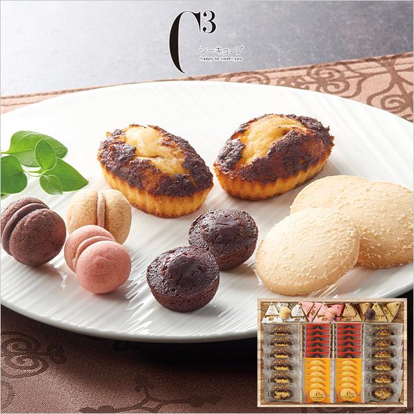 お菓子 詰め合わせ ギフト シーキューブ ハッピースウィートアソートll お祝い返し 結婚 出産 新築祝い 快気祝い お返し 香典返し お礼 四十九日 法要 法事 Hs C3 Cas Hs 50i 北海道のちいさなギフト屋さん 通販 Yahoo ショッピング