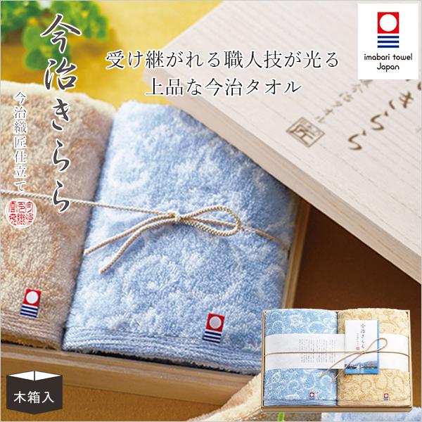 今治タオル 快気祝い バスタオルの人気商品 通販 価格比較 価格 Com