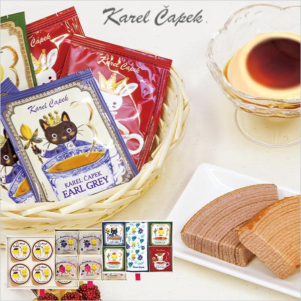 カレルチャペック 紅茶 菓子 スイーツの人気商品 通販 価格比較 価格 Com