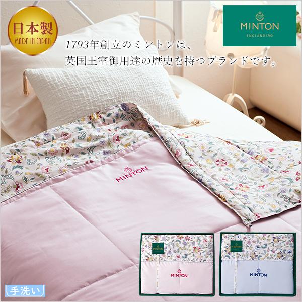 新作 新品 未使用 MINTON 羽毛掛け布団 MNDK71001 rahathomedesign.com