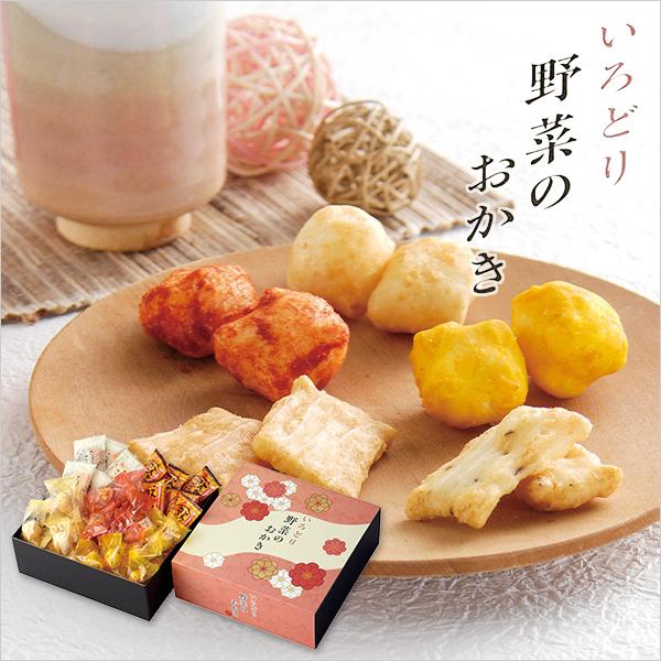 おかき いろどり 野菜のおかき 詰め合わせ ギフト 手土産 ご挨拶 プチギフト 人気 おすすめ 和菓子 菓子 あられ せんべい お祝い返し 内祝い 引き出物 法要 供物 Ht Irodoriyasai Ir 1f 北海道のちいさなギフト屋さん 通販 Yahoo ショッピング