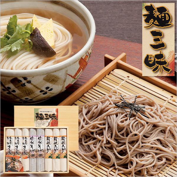 プチ うどん 食品の人気商品 通販 価格比較 価格 Com