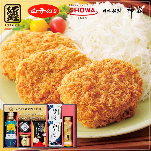 香典返し 法要 志 返礼品 食品 和の調味料 詰め合わせ 白子のり だし 醤油 佃煮 鮭ほぐし 仏事 四十九日 満中陰志 ご飯のお供 法事 粗供養 お供え 返礼