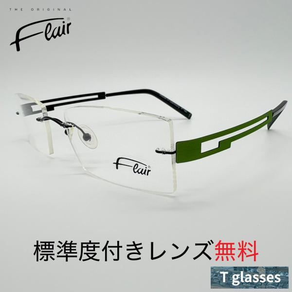 t-glasses_flair615-col817