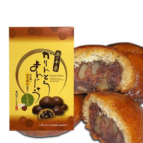 奥の平泉くるみかりんとうまんじゅう10個入 千葉恵製菓 岩手県 H 2922 おいしい東北グルメストア 通販 Yahoo ショッピング