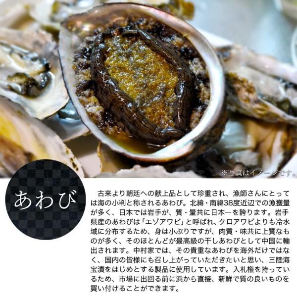 父の日 平泉金宝漬360g 中村家ギフト中村家の人気商品3種類詰合せ当店限定 包装熨斗名入れ可能 Buyee Buyee 提供一站式最全面最专业现地yahoo Japan拍卖代bid代拍代购服务