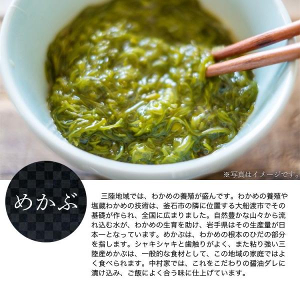 父の日 平泉金宝漬360g 中村家ギフト中村家の人気商品3種類詰合せ当店限定 包装熨斗名入れ可能 Buyee Buyee 提供一站式最全面最专业现地yahoo Japan拍卖代bid代拍代购服务