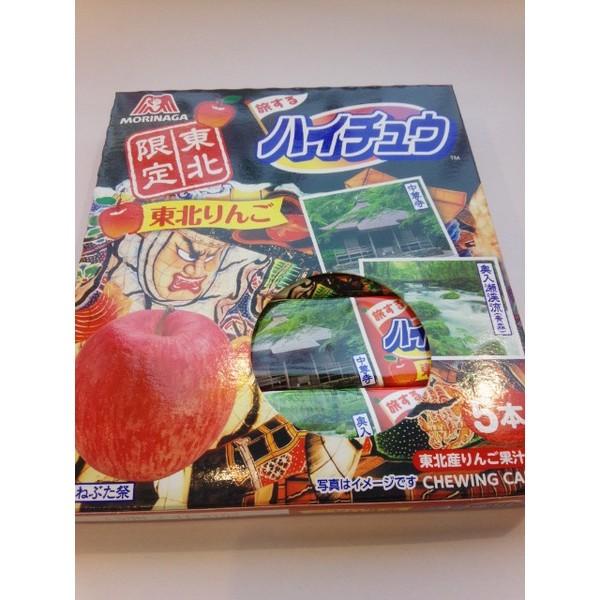 ハイチュウ 東北りんご味 12粒パック 5本入 東北限定 ご当地 H 7584 おいしい東北グルメストア 通販 Yahoo ショッピング