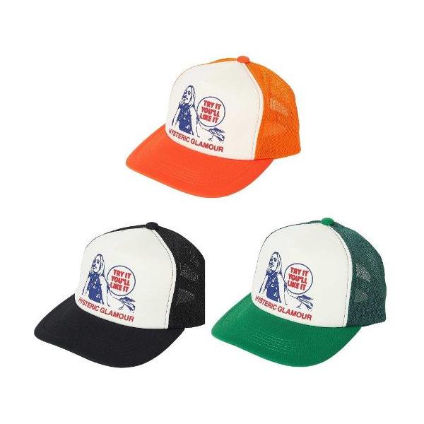 ＨＹＳＴＥＲＩＣ ＧＬＡＭＯＵＲ ヒステリックグラマー ２０２３年