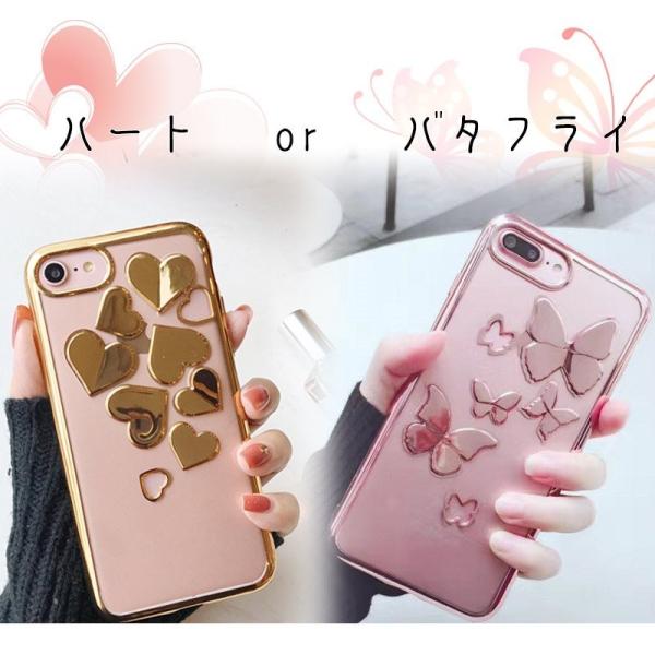 Iphone8 Plus ケース Iphone7 ケース Iphone6s Iphone6 プラス ケース おしゃれ Buyee Buyee 日本の通販商品 オークションの代理入札 代理購入
