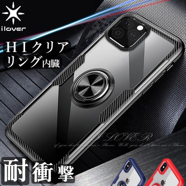 iPhone14 ケース iPhone13 ケース リング付き iPhone11 ケース iPhone12 Pro iPhone8 iPhone SE XR Xs スマホケース