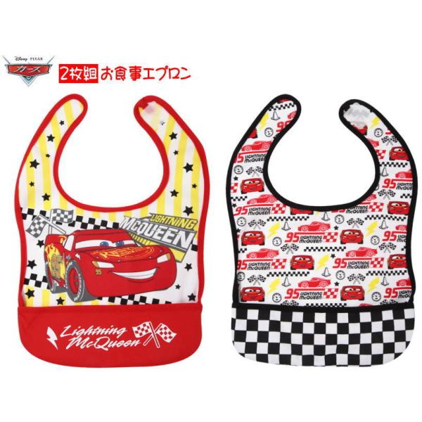 21ディズニー ２枚組カーズ お食事エプロン よだれかけ 男の子 ビブ 出産祝い 離乳食 お食い初め 保育園 保育所 給食 Buyee Buyee Japanese Proxy Service Buy From Japan Bot Online