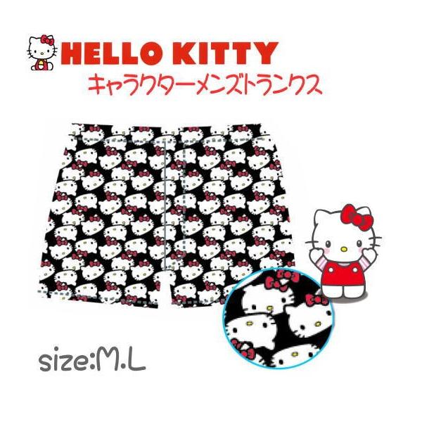 サンリオ ハローキティフェイスぎっしり前開きトランクス ｍ ｌ キャラクタートランクス キャラクターパンツ キャラパン Buyee Buyee Japanese Proxy Service Buy From Japan Bot Online