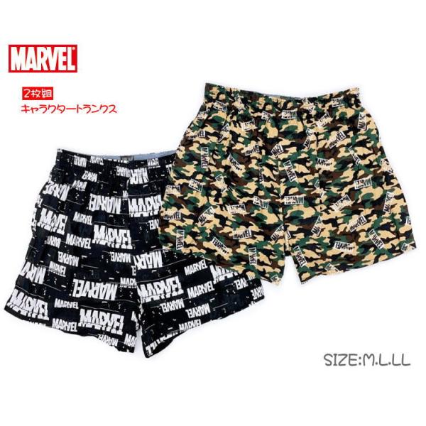 21春夏 Marvel 2枚組 マーベル総柄キャラクタートランクス 前開き M L Ll アベンジャーズ アイアンマン キャプテンアメリカ スパイダーマンキャラク Mh Tranks ハッピーランド Yahoo店 通販 Yahoo ショッピング