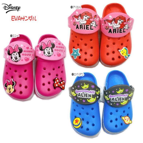 ディズニー キャラクターサンダルサンダル トイストーリー リトルマーメードアリエル ミニーマウス キッズサンダル ビーチサンダル 公園 海 保育所 Buyee Buyee Japanese Proxy Service Buy From Japan Bot Online