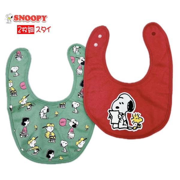 ☆180☆ ハンドメイド スタイ スヌーピー