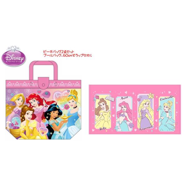19ディズニー プリンセスビーチバッグ プールバッグ ビーチアイテム 女の子 スイミング 海 水泳教室 プール 雑貨 Buyee Buyee Jasa Perwakilan Pembelian Barang Online Di Jepang