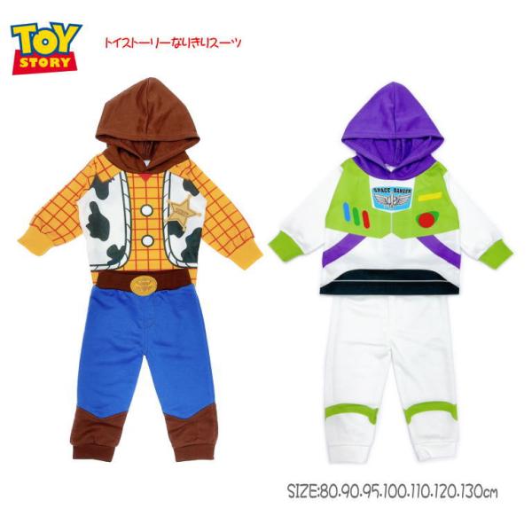 21秋冬 ディズニー トイストーリー ウッディ バズ 変身なりきりパーカースーツ 80 90 95 100 110 1 130 ハロウィン クリスマス お正月 パーティ 衣装 コ Buyee Buyee Jasa Perwakilan Pembelian Barang Online Di Jepang