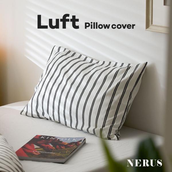 [1枚入り] NERUS 正規品 枕 カバー 綿100 ストライプ 韓国 おしゃれ Luft ルフト コットン JST0017