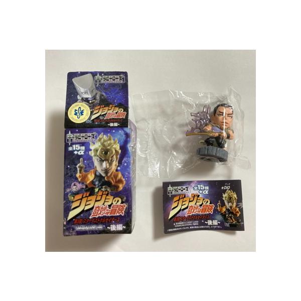 ジョジョの奇妙な冒険 キャラヒーローズの人気商品 通販 価格比較 価格 Com