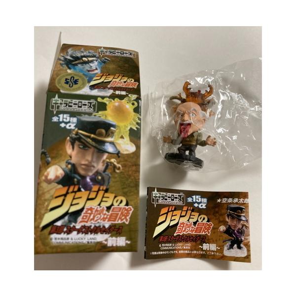 ジョジョの奇妙な冒険 キャラヒーローズの人気商品 通販 価格比較 価格 Com
