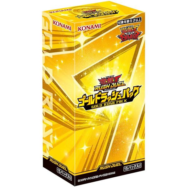 遊戯王ラッシュデュエル ゴールドラッシュパック Box Konami ロゴ入りシュリンク包装有 トイジャンキー 通販 Yahoo ショッピング