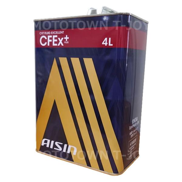 アイシン AISIN（アイシン） CVTフルード エクセレントプラス