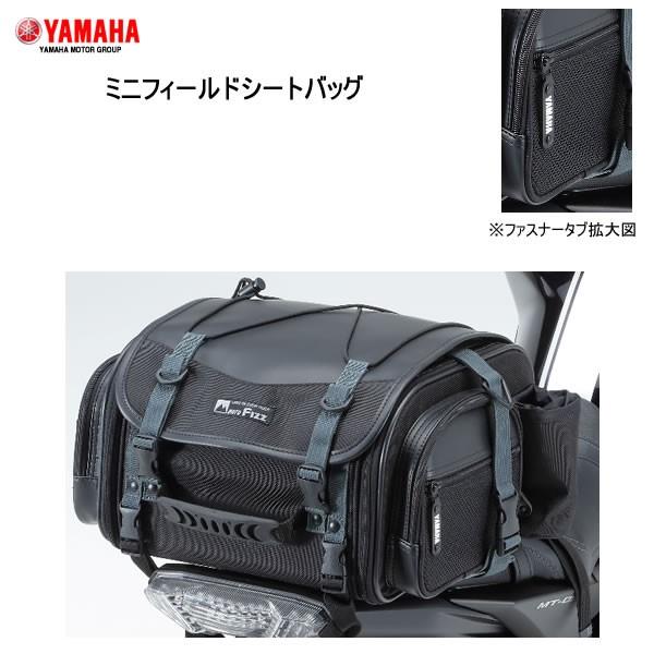 YAMAHA Y'SGEAR(ワイズギア)ミニフィールドシートバッグ Q5K YAMAHA Y'SGEAR(ワイズギア)ミニフィールドシートバッグ Q5K