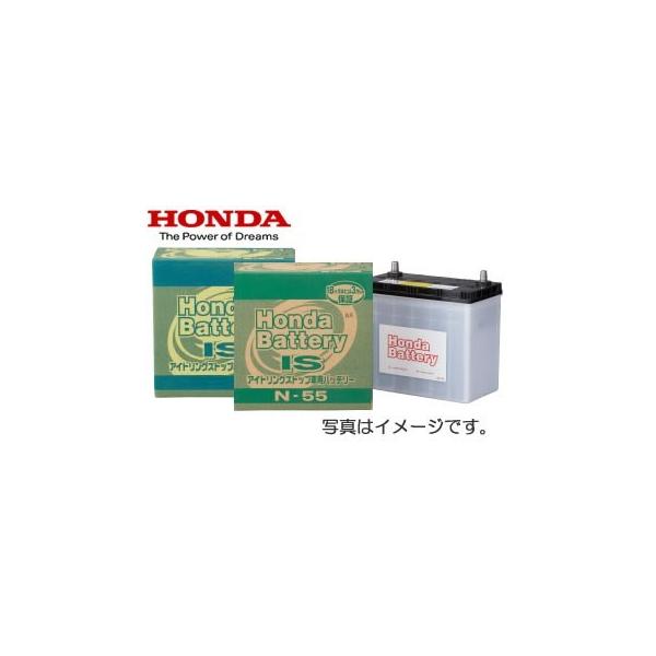 HONDA ホンダ純正 バッテリー UQ-85アイドリングストップ専用 ホンダ ホンダ純正 バッテリー UQ-85 31500-T6A-506 専用