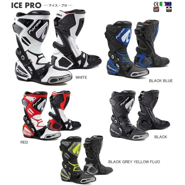 Forma（フォーマ） レーシングブーツ ICE PRO/アイスプロ :boots 