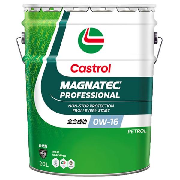 t-joy_castrol-08casmp016