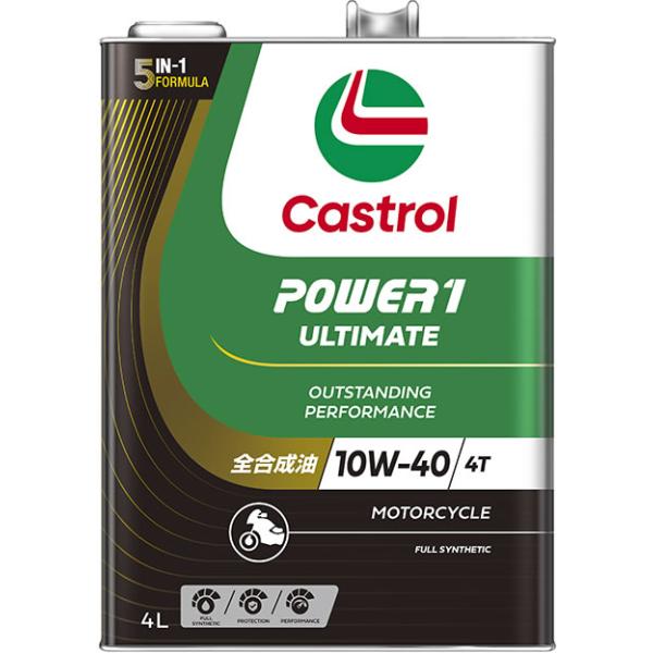 他サイト： 【正規品】カストロール　二輪用4サイクルオイル　POWER1 ULTIMATE 4T 10W-40 4L (124151)の商品画像